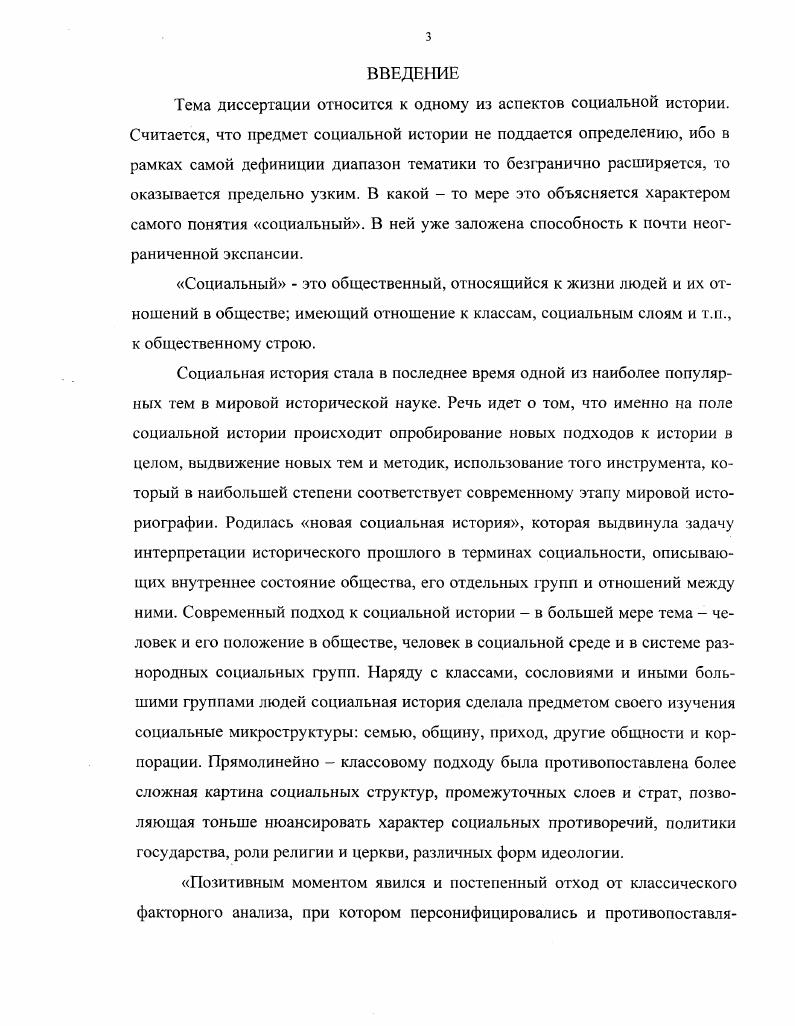  2. Деятельность Министерства путей сообщения по обеспечению