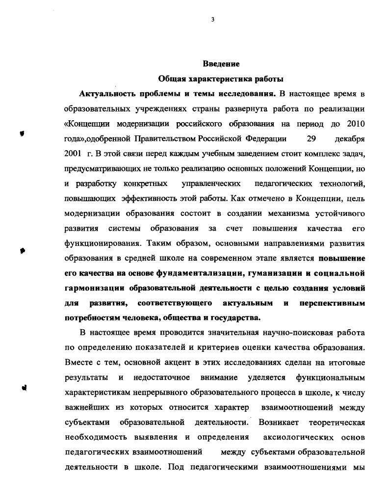 Библиографический список 1