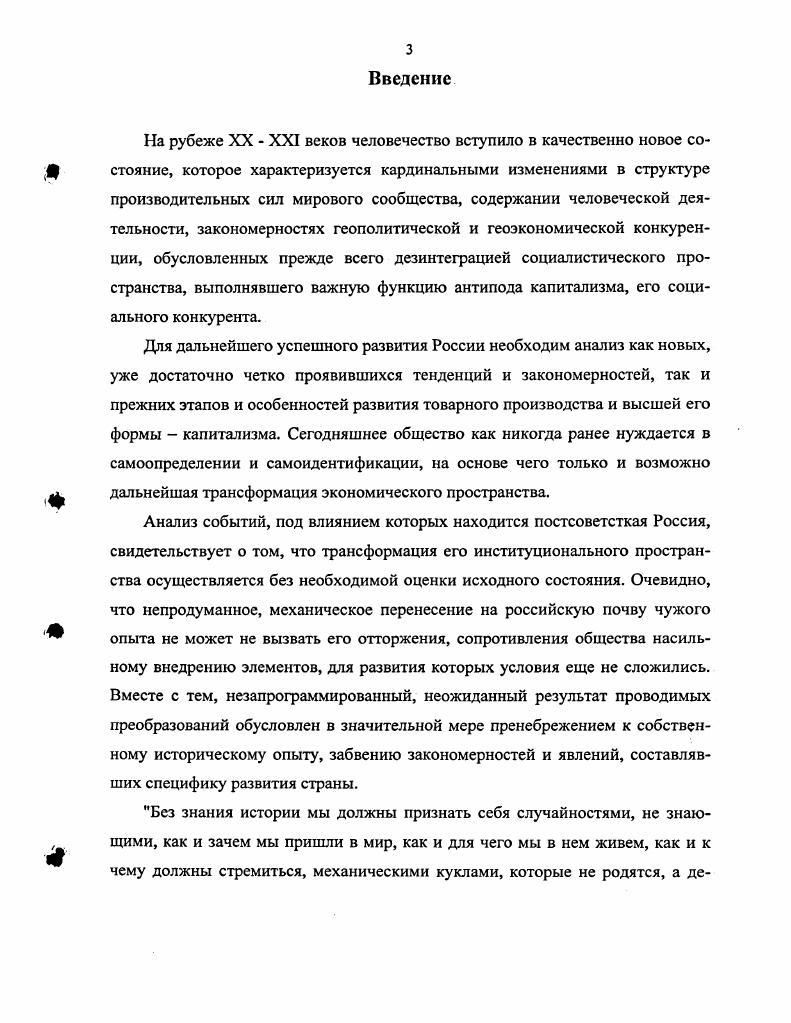 1.1. Развитие кооперативной формы как результат развития товарного производства.