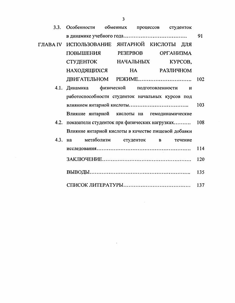 1.1. Адаптация студентов к процессу обучения в вузе 