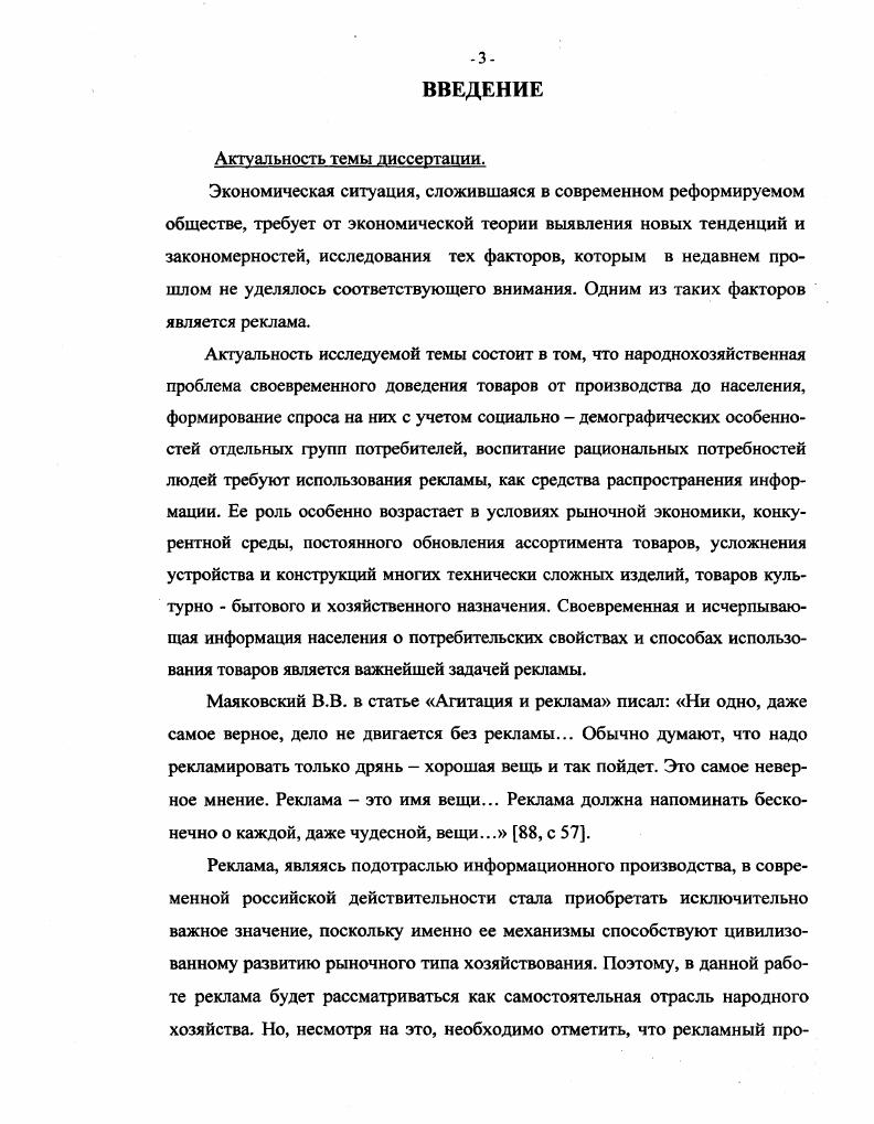 1.1. Сущность рынка услуг как экономической категории.