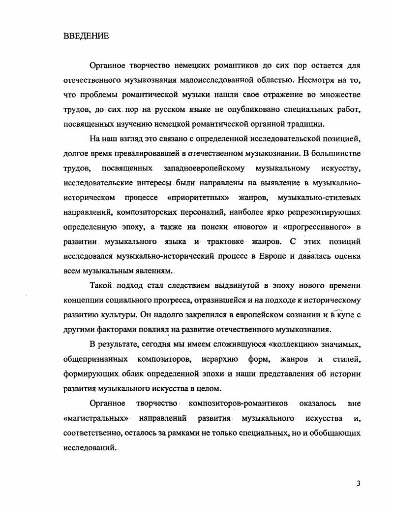 Приложение 2.