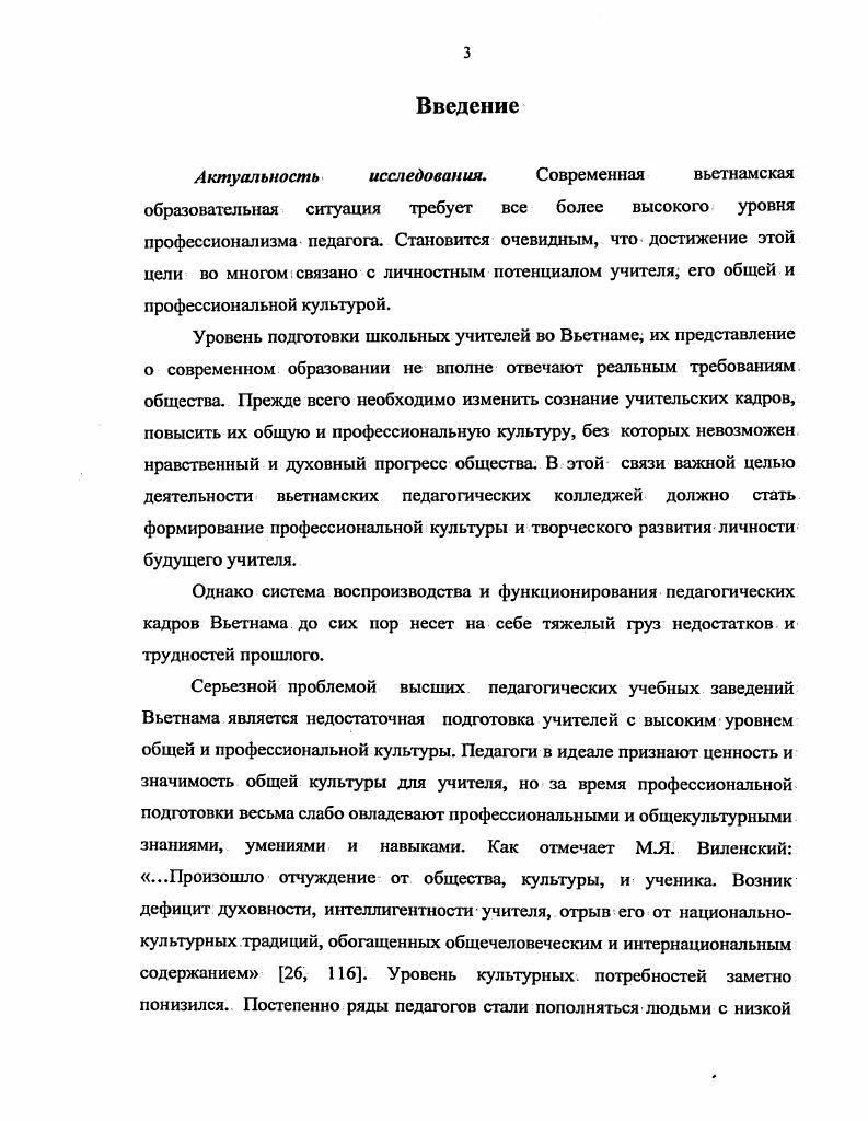 Выводы по 2 главе