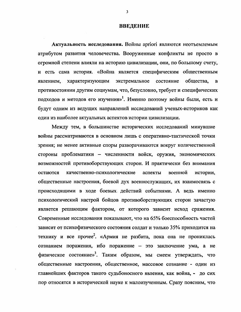 1.1 Методология внутренней и внешней информации, а также сопутствующих им факторов 