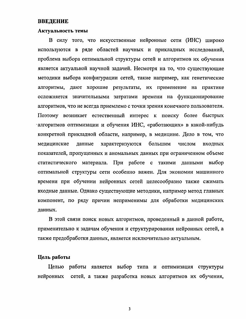 Подготовка входных и выходных данных.