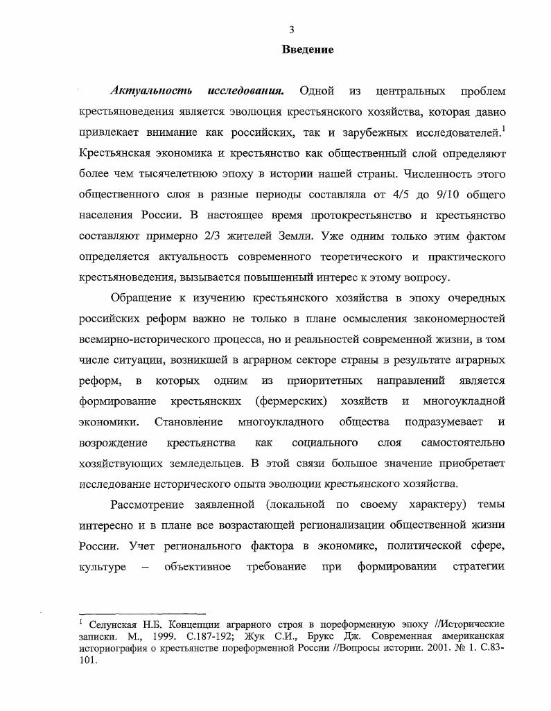 1.1. Естественногеорафическое описание губернии.