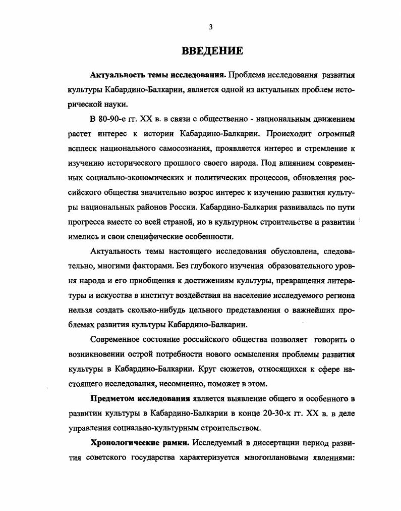 1.2. Среднеспециальное образование.  