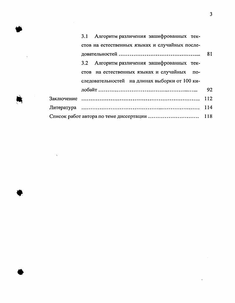 1.2. Описание адаптивного критерия 