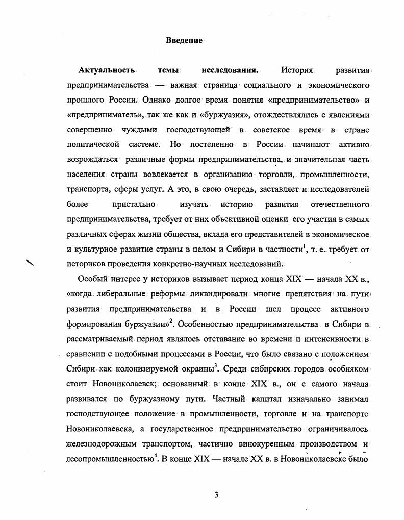 2. Винокуренная, пивоваренная промышленность и