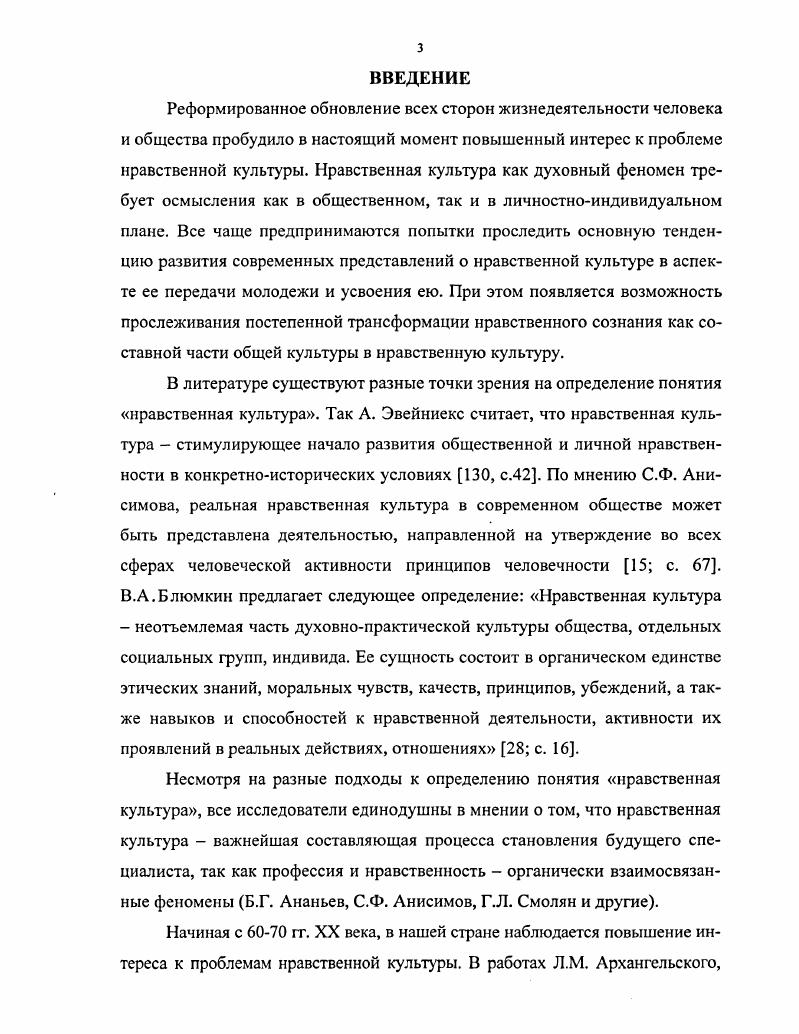 1.2. Виды средств массовой информации, их функции и влияние на формирование личности