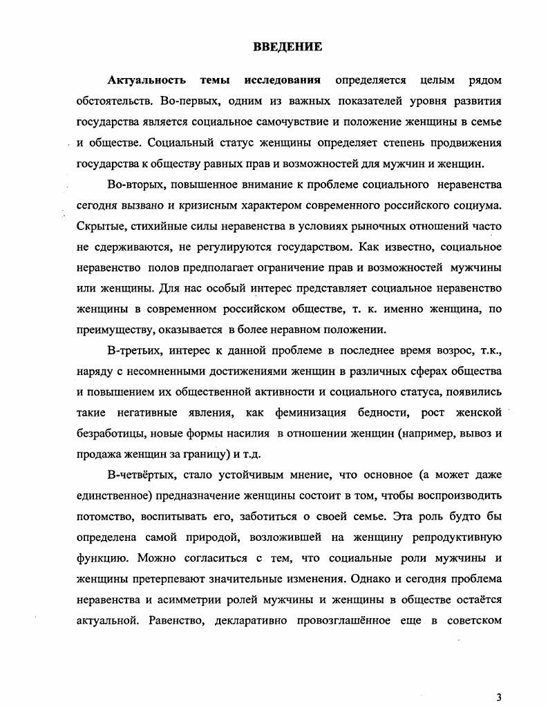 социально  философского анализас. .