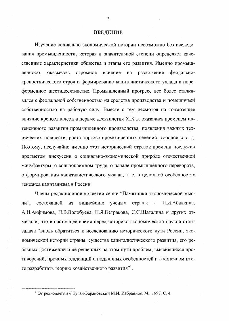 Техника и технология горнозаводского производства.