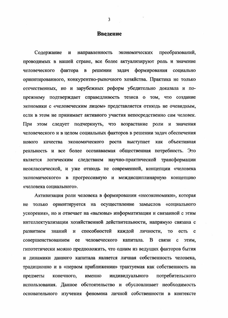 1.2. Сравнительный анализ различных подходов