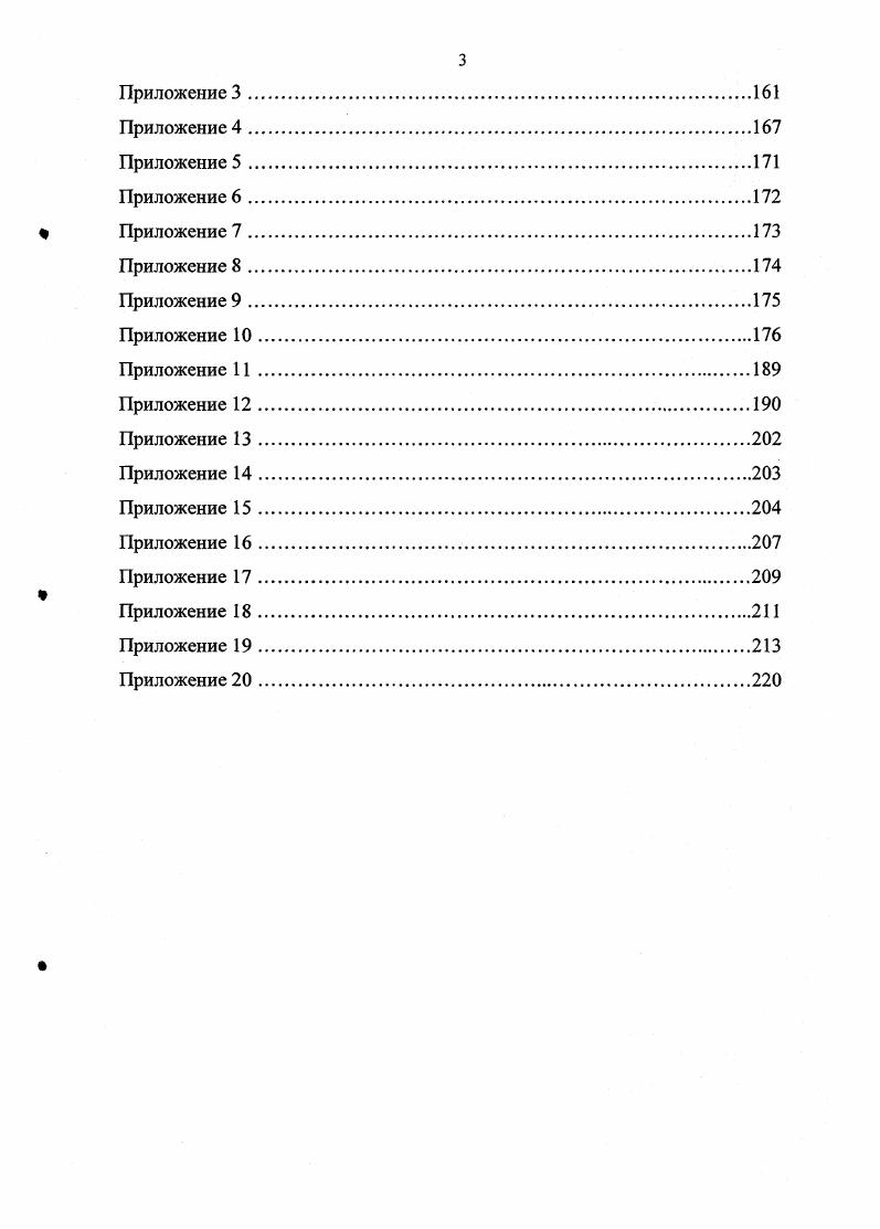 1.2. Экономикоуправленческие особенности некоммерческих организаций.