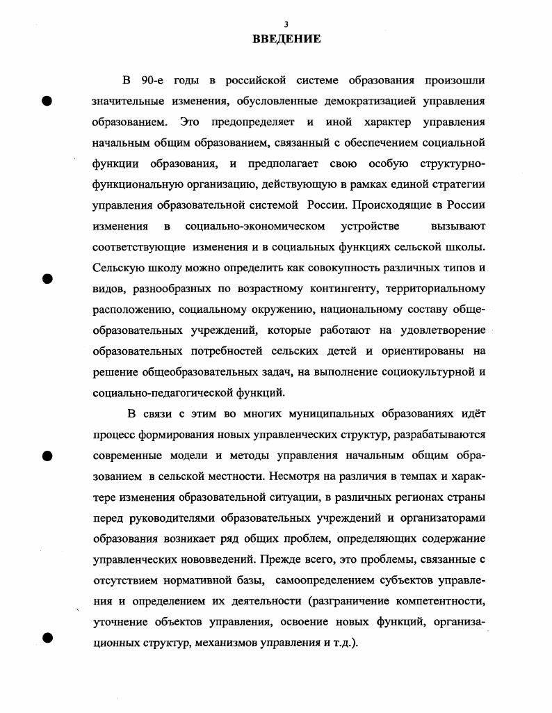 2.3 Оценка и анализ результатов опытноэкспериментальной работы 