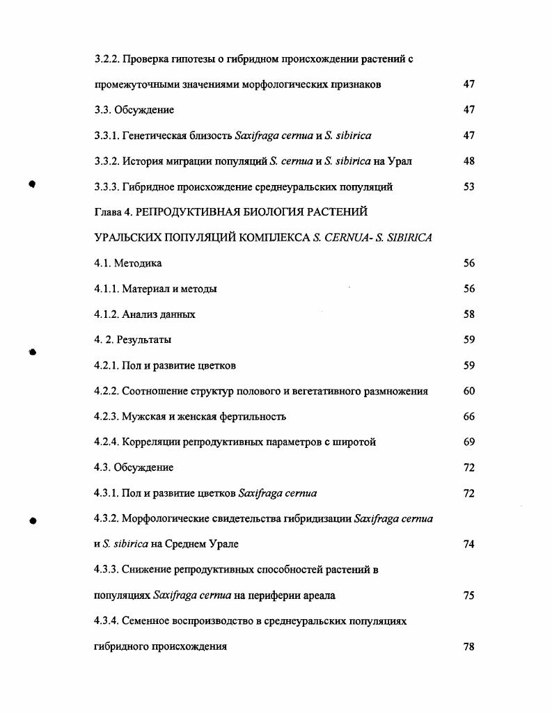 1.5. Географическое распространение