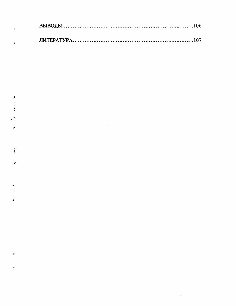 1.3. Простые ароматические полиэфиры.