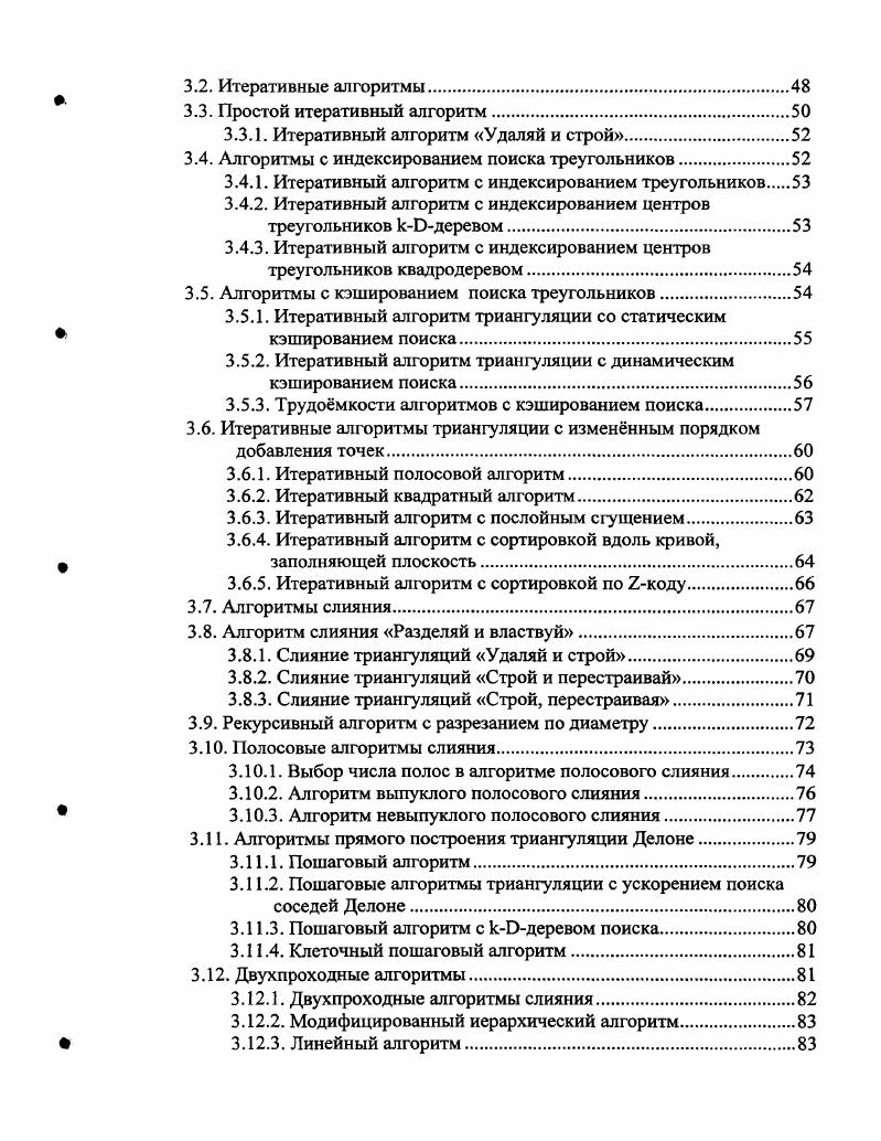 1.1. Графические системы, работающие с территориально определнной
