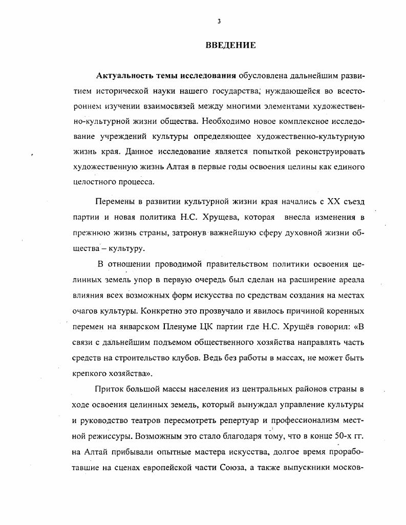 1.2. Агитационнохудожественные бригады, библиотеки, кинопередвижки