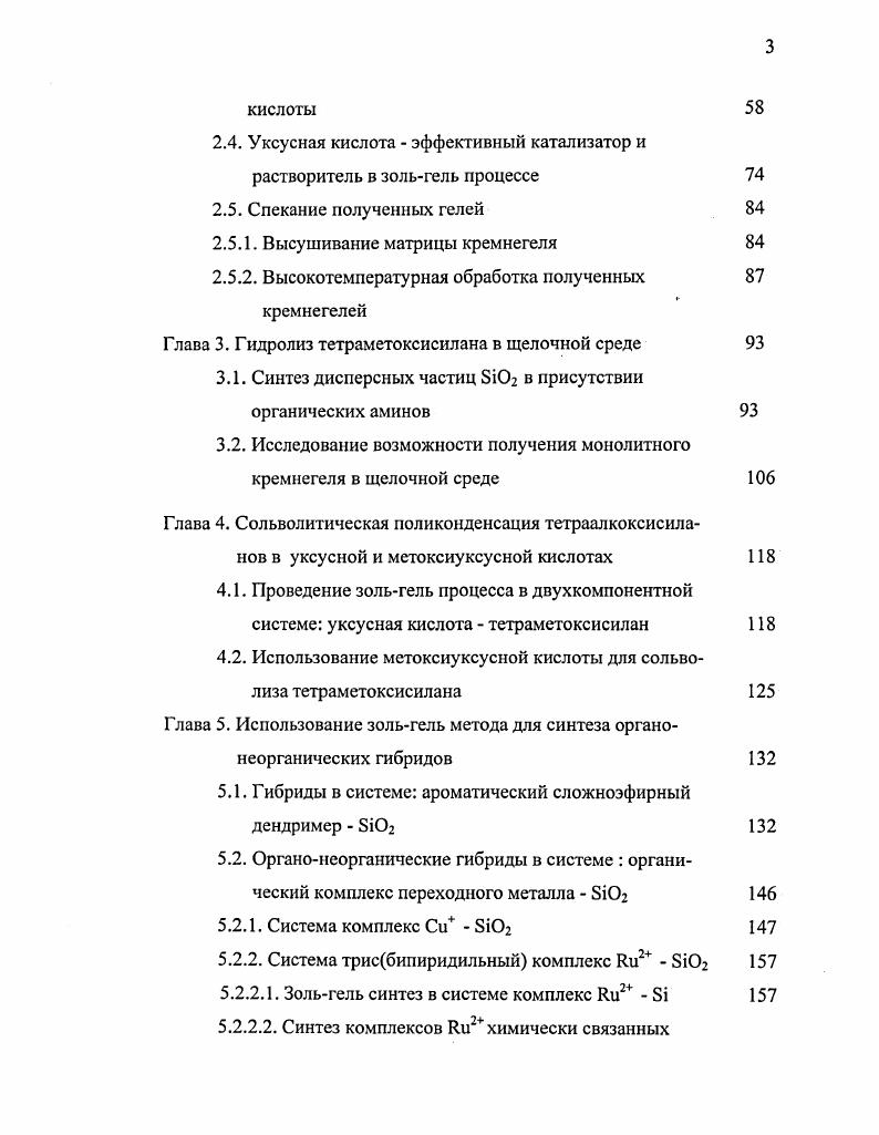 1.1. Отношения распределения в системе общественного