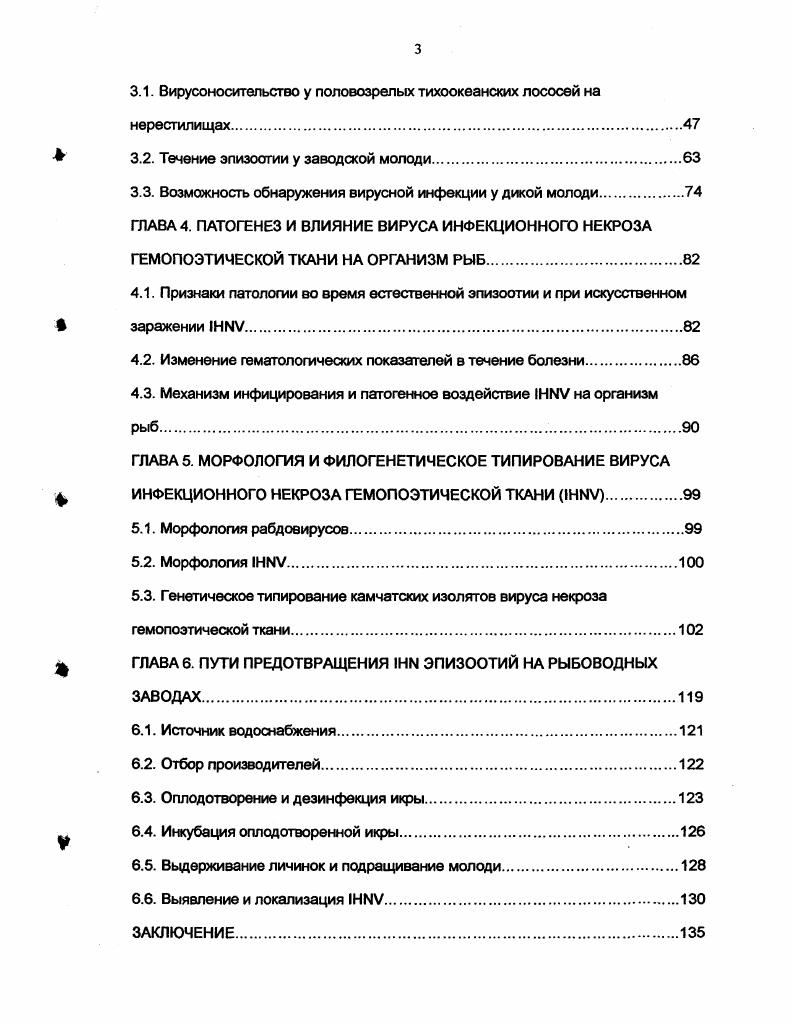 1.3. Основные ландшафтногеографические зоны.
