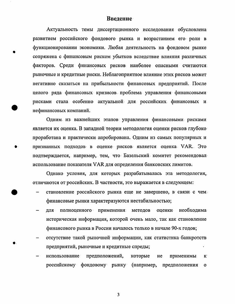 2.1. Построение и анализ распределения доходностей портфеля облигаций.
