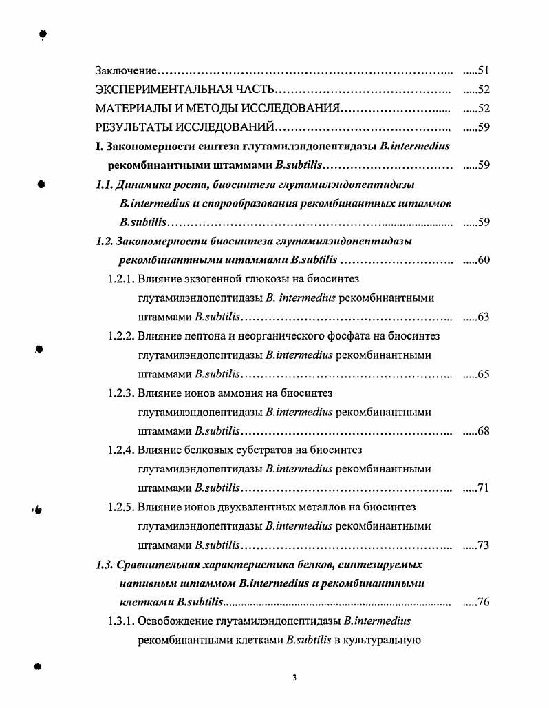 1.1. Понятие социальноэкономических отношений