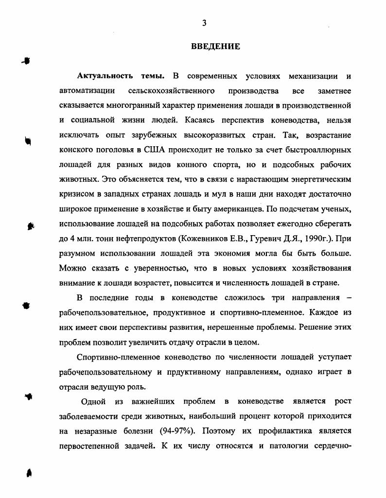 1.2.2. Электрофизиологические механизмы аритмий и блокад сердца