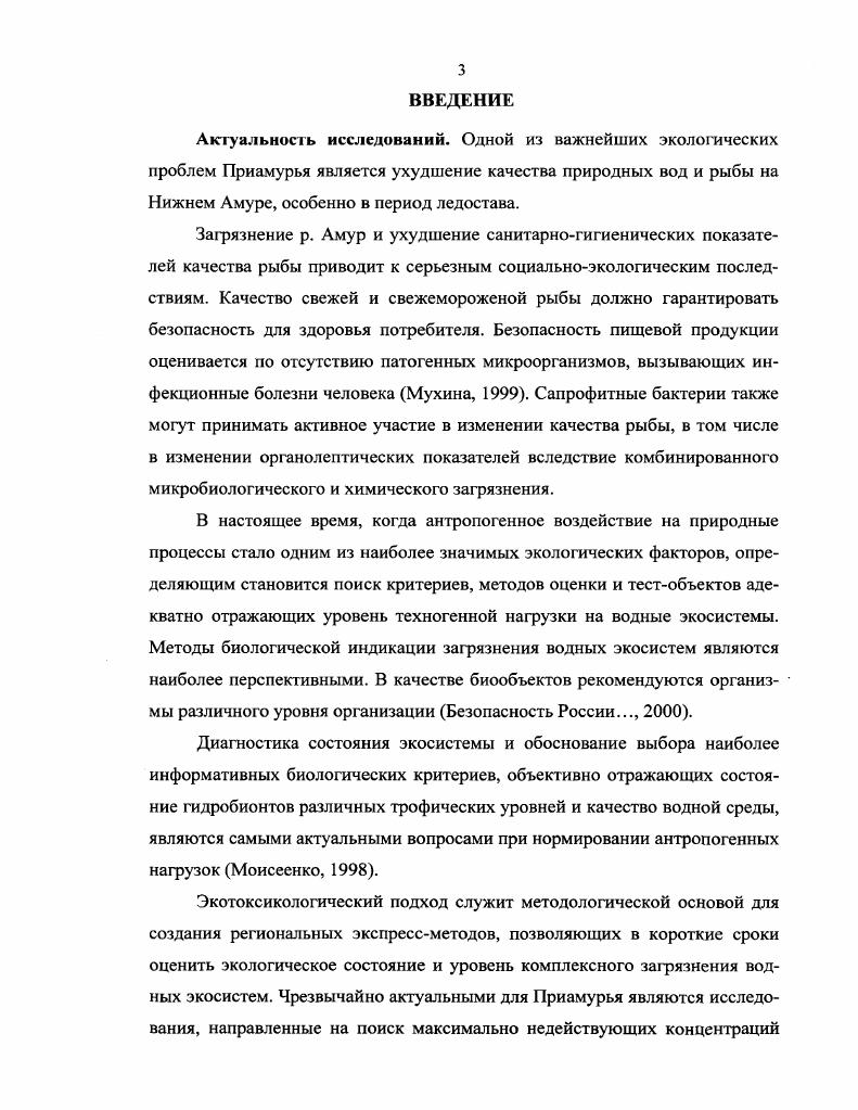 2.3 Использование гаплоидных растений в селекции 