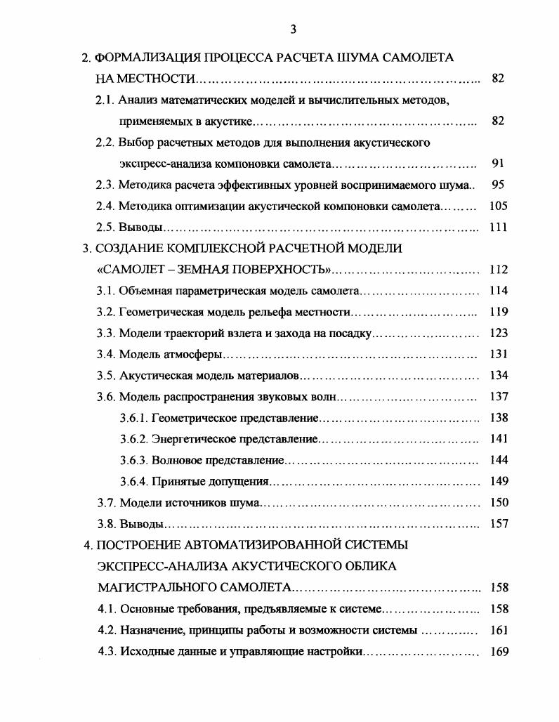 1.1. Обзор систем автоматизированного проектирования. 