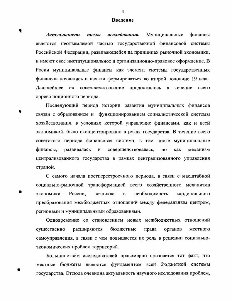 1.1. Собственные и регулирующие доходные источники местных бюджетов 