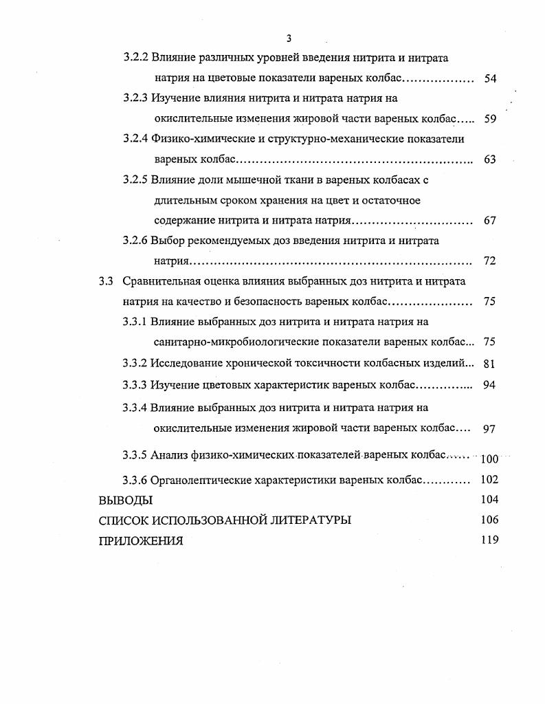 1.1.1 Методы синтеза кристаллов из расплава. 