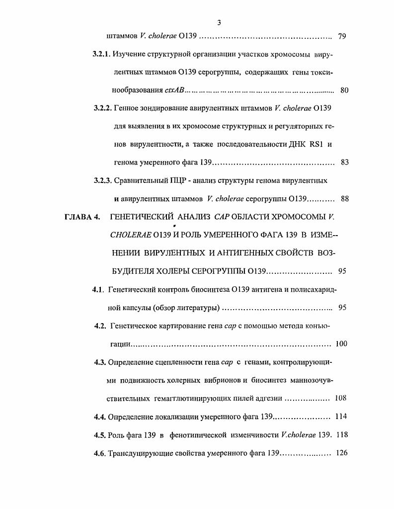 1ЕКАЕ , ПОЛУЧЕННЫХ ИЗ РАЗЛИЧНЫХ ИСТОЧНИКОВ 