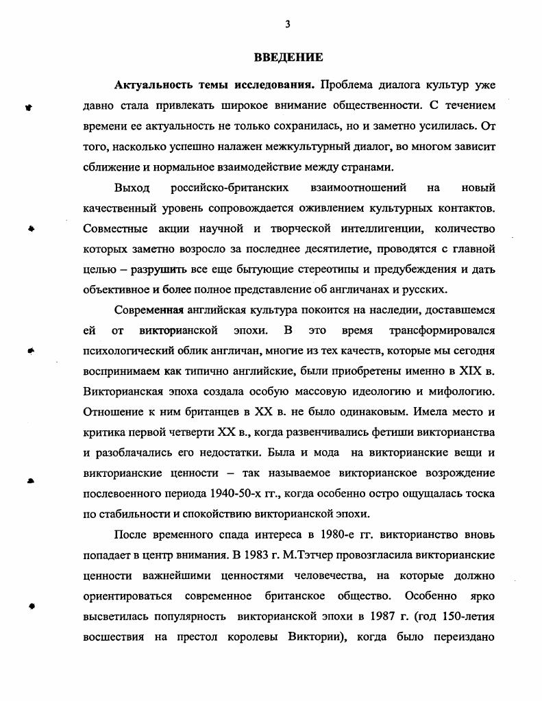 1. Распределение социального, экономического и политического влияния в