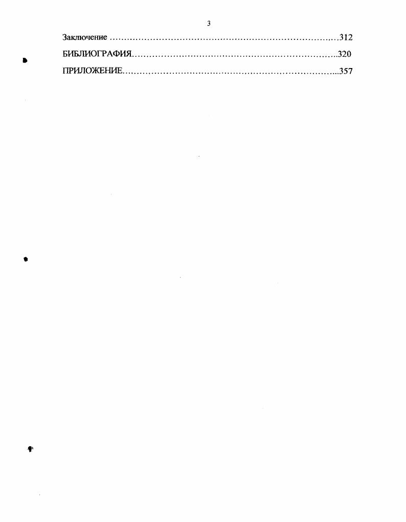 духовнонравственных ценностей традиционной культуры