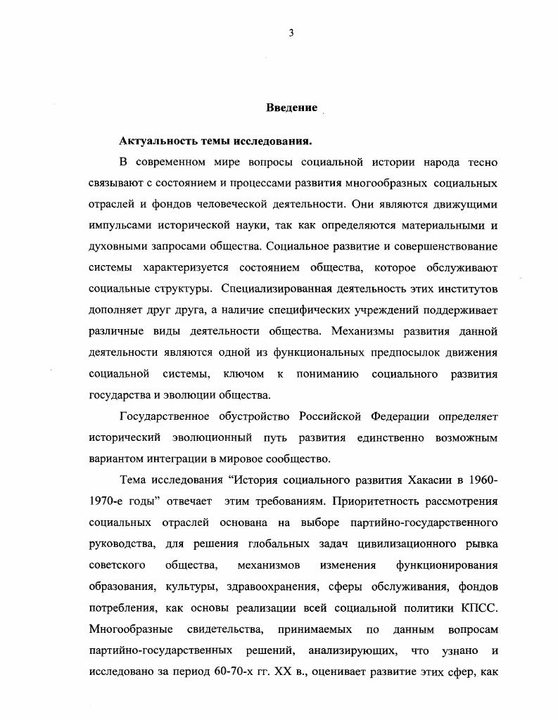 1.3. Подготовка и переподготовка педагогических кадров.