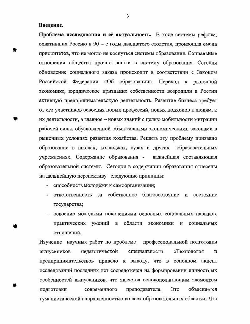 1.4 Основные показатели и закономерности формирования качества зерна гречихи. Г