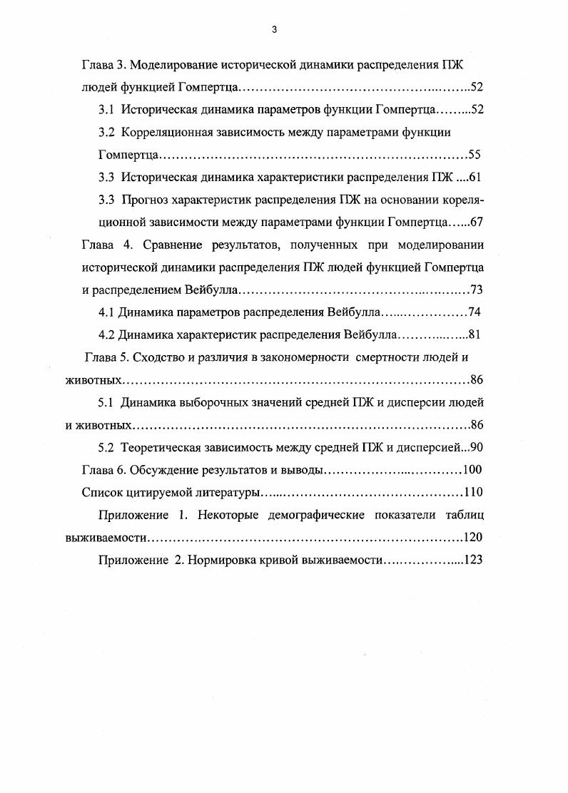 1.2 Когортные и периодические данные