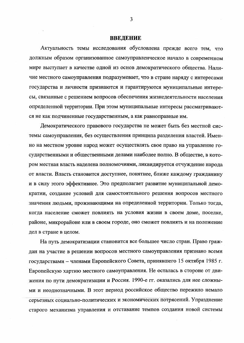 1.1. История изучения повседневности.