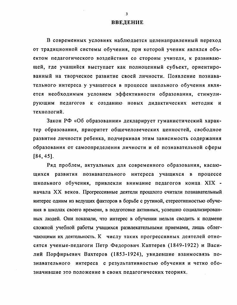  концепций в России конца XIX начала XX веков