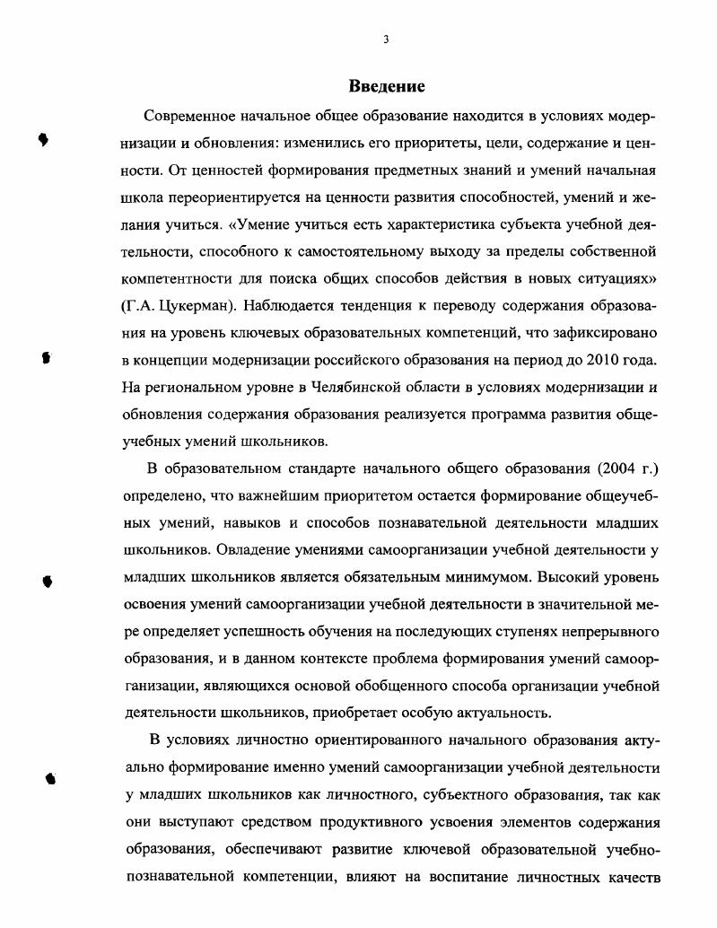 2.3. Анализ и оценка результатов опытно экспериментальной работы