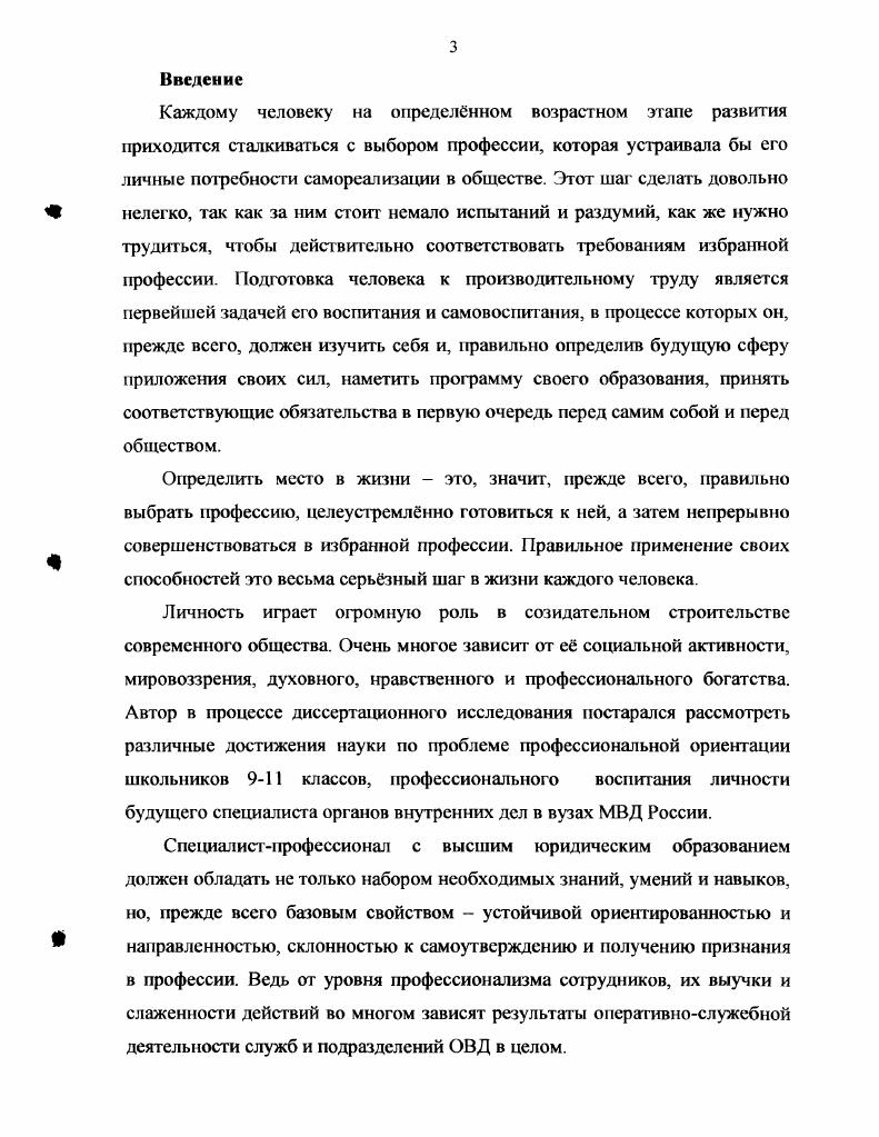 2.3. Критерии оценки результатов подготовленности учащихся