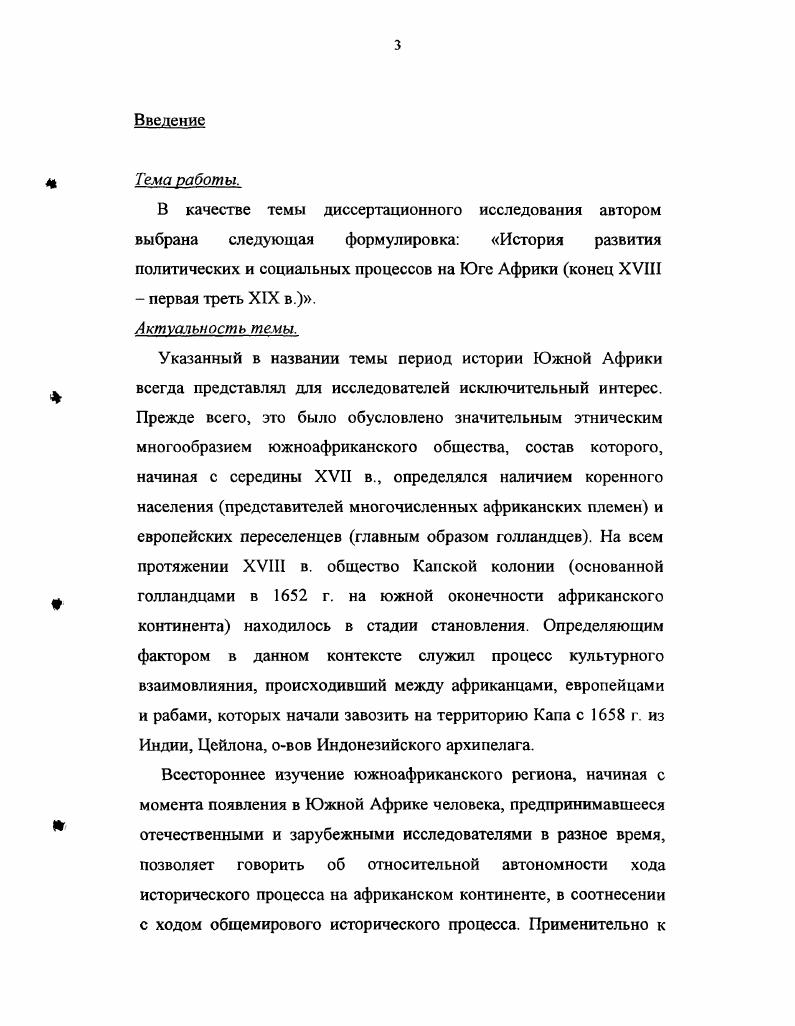 1.1. Кристаллическая структура и магнитные свойства