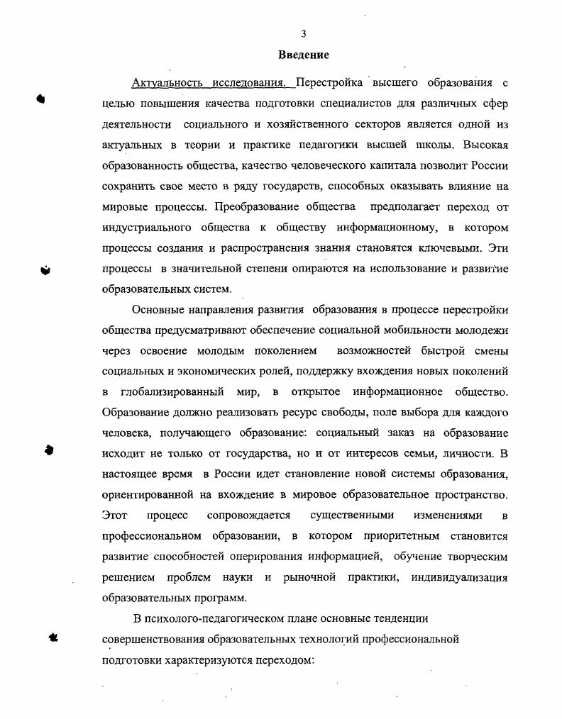 К числу пленкообразующих компонентов относятся природные и синтетические смолы, высыхающие масла и различные их модификации, которые в процессе сушки после удаления растворителя и в результате реакции окисления, полимеризации или поликонденсации образуют лаковую пленку. Компаунды ПС, не содержащие растворителя, находящиеся в момент применения при нормальной или повышенной температуре в жидком состоянии и твердеющие после применения в результате охлаждения или происходящих химических процессов. Отсутствие растворителя в компаунде обеспечивает лучшую герметизацию узлов и деталей электрических машин . Кроме того, в современных условиях, первостепенным требованием к ПС является их экологическая безвредность , то есть нетоксичность и пожаро и взрывобезопасиость ,. При использовании пропиточных лаков, содержащих до растворителя, требуется двух, а иногда, и трехкратная пропитка . Рассмотрим свойства и применение компаундов ПС без растворителей. В зависимости от состава компаунды могут быть холодного и горячего отверждения. Наибольшее применение в электромашиностроении получили ЭГЖ на основе диановых эпоксидных смол ввиду их исключительной адгезии и механической прочности ,,,. Вследствие более сшитой структуры молекул, отвержденные циклоалифатические эпоксидные смолы имеют более высокую нафевостой кость, чем полимеры на основе диановых смол. Недостатком циклоалифатических смол является их хрупкость, поэтому они рекомендуются только для ПС, используемых для пропитки изделий, армированных сгекловолокном. 