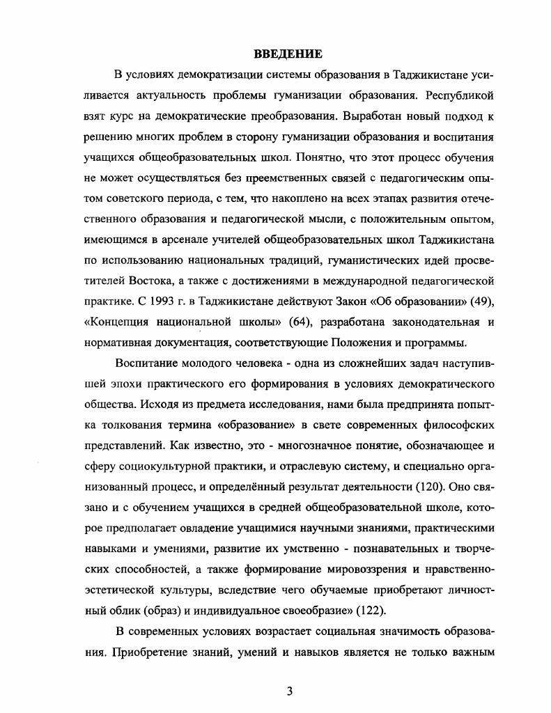 Восковыделение пчел, строительство сотов и технология