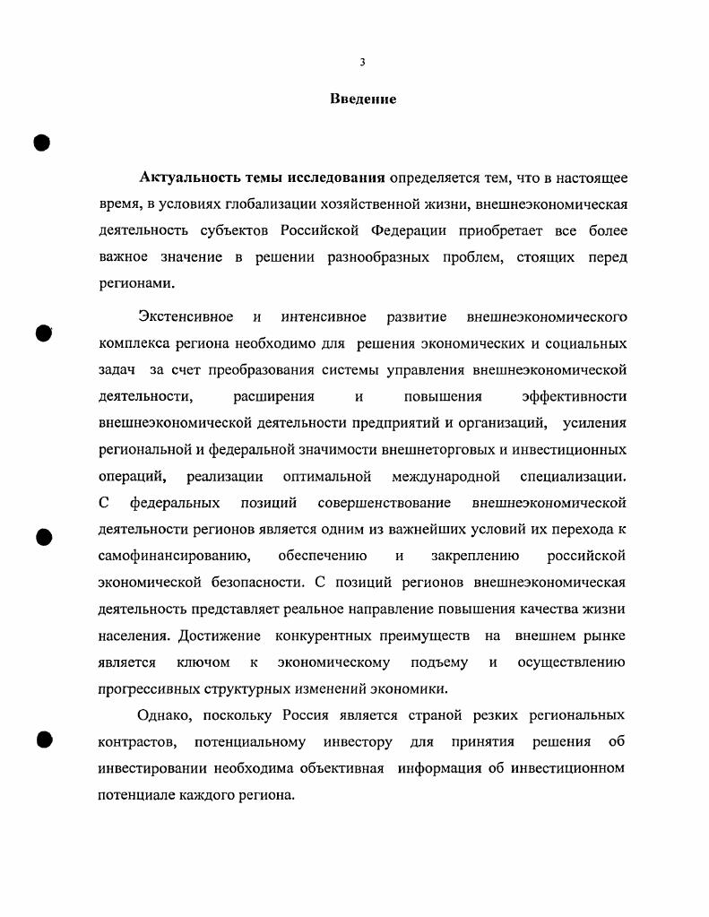 1.1. Анализ существующих систем управления 