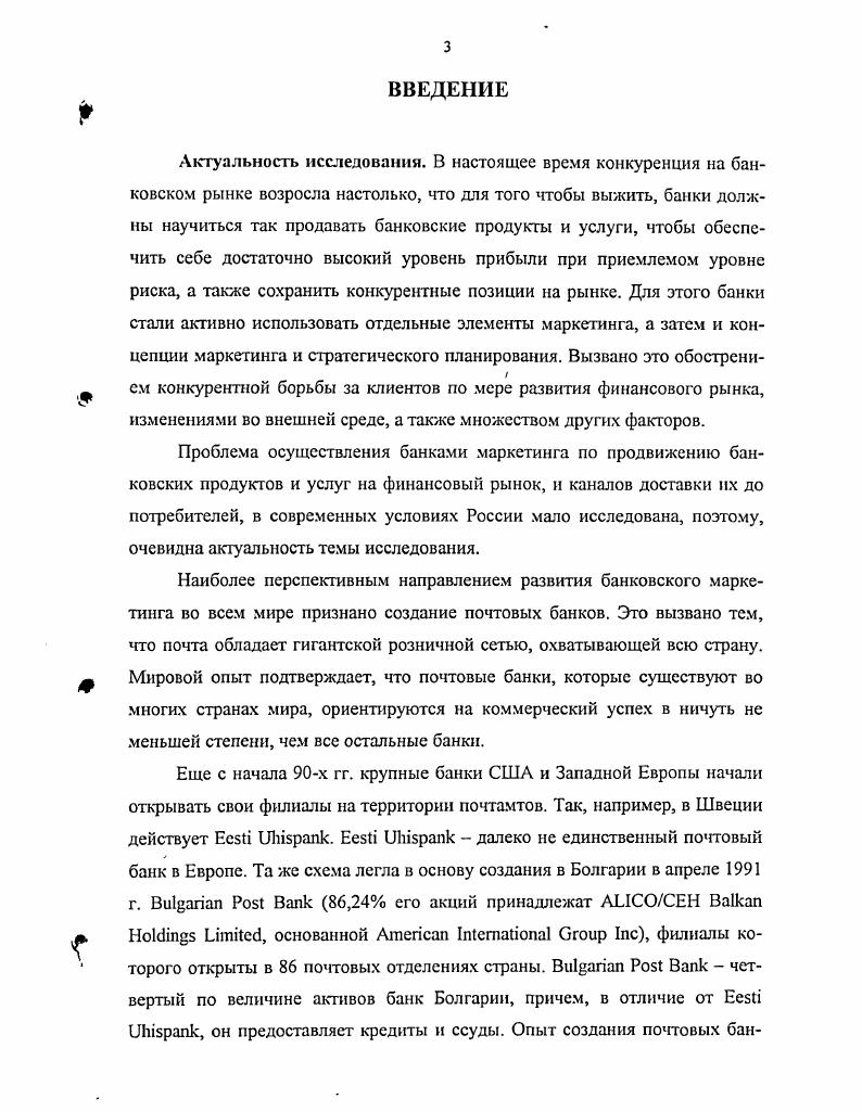 КРЕМНИЯ И ЕГО ПОВЕРХНОСТИ ОБЗОР ЛИТЕРАТУРЫ.