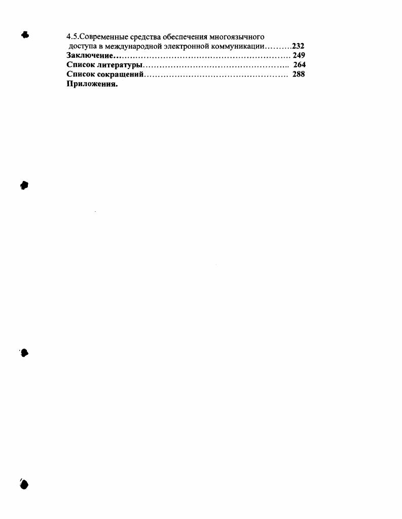 в библиографическом описании к году
