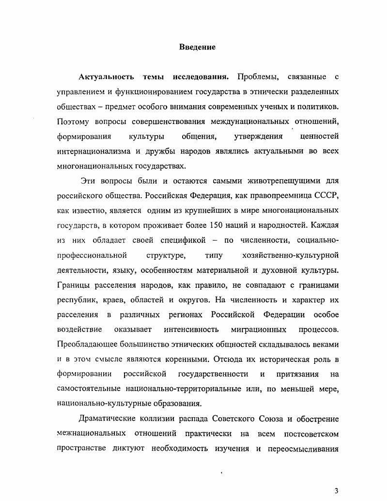 СПИСОК ИСПОЛЬЗОВАННЫХ ИСТОЧНИКОВ