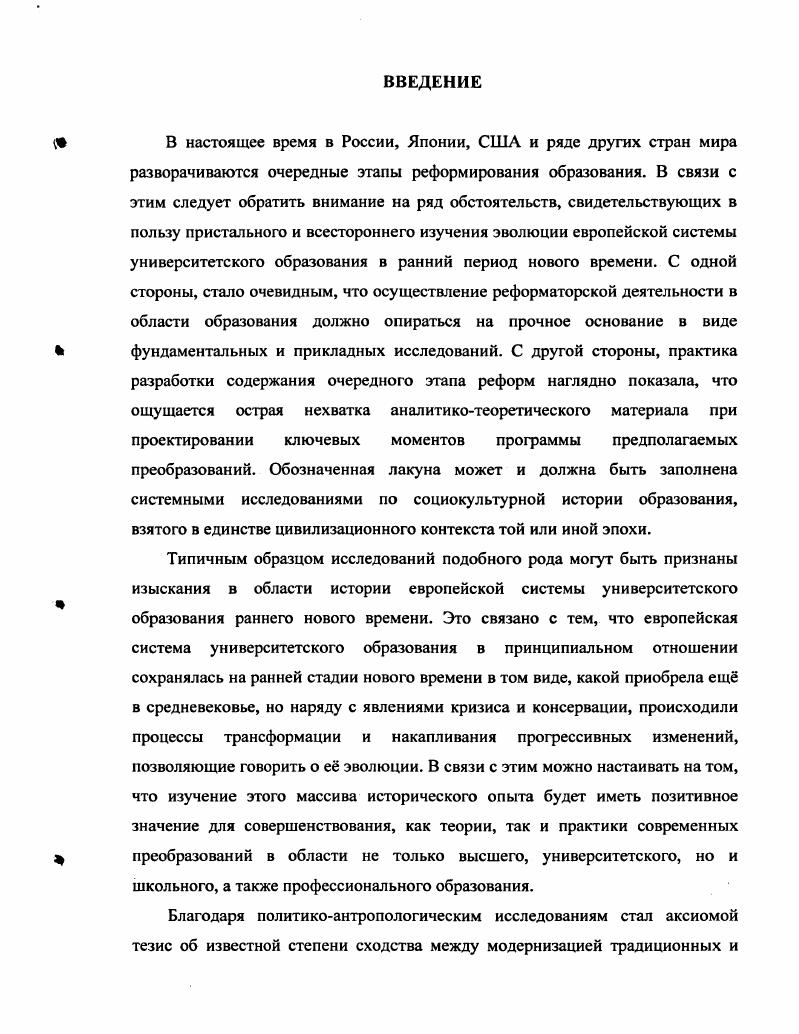 СПИСОК ИСПОЛЬЗОВАНЫХ ИСТОЧНИКОВ И ЛИТЕРАТУРЫ . 